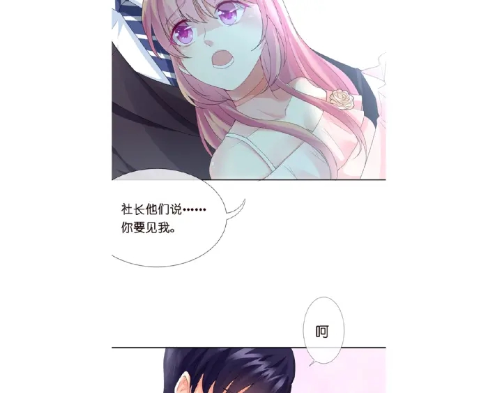 第12话 有趣的她102