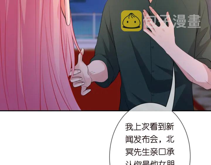 第245 我的女人只有她91