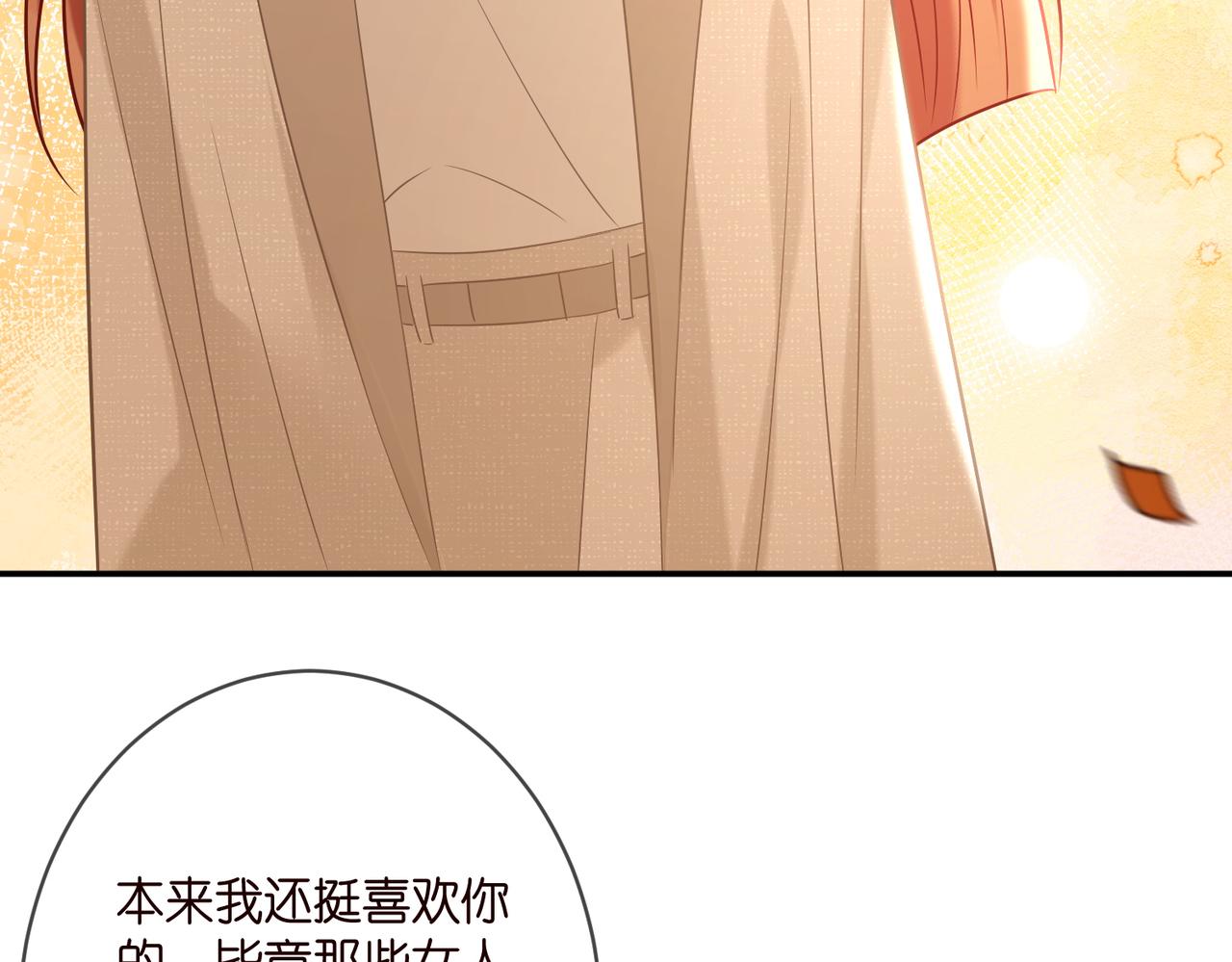 第361 一刀两断51