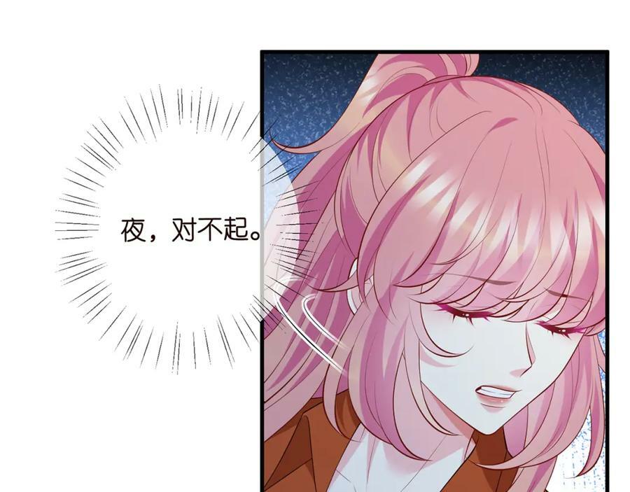 第467 他疯了吗？66