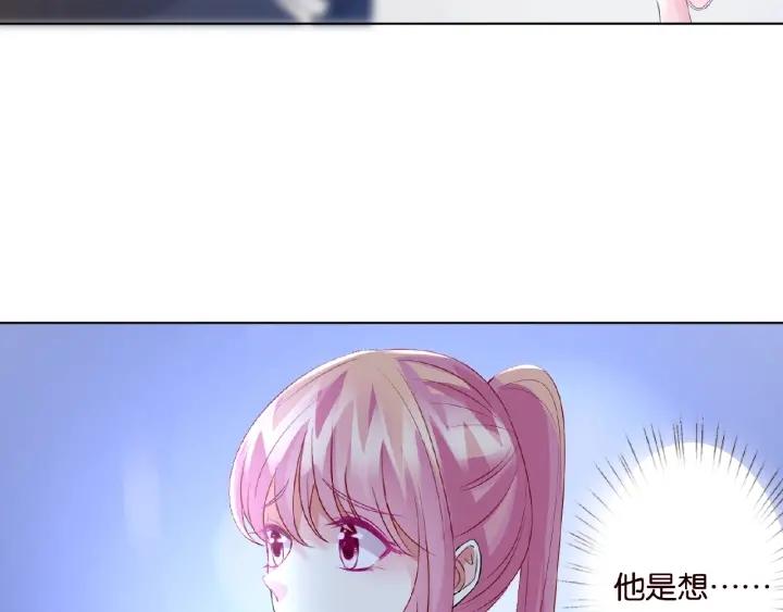 第54话 树林里的冲动88