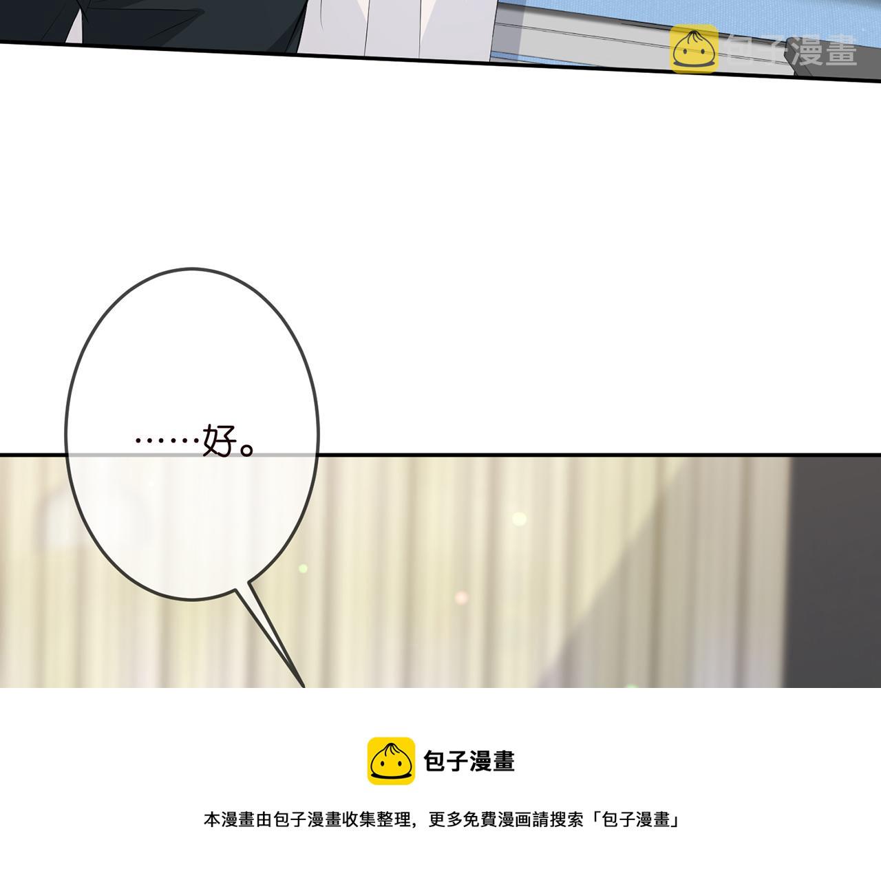 第327 连城的怀疑60