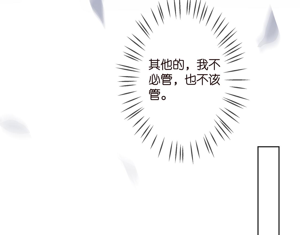 第304 太子的禁令65