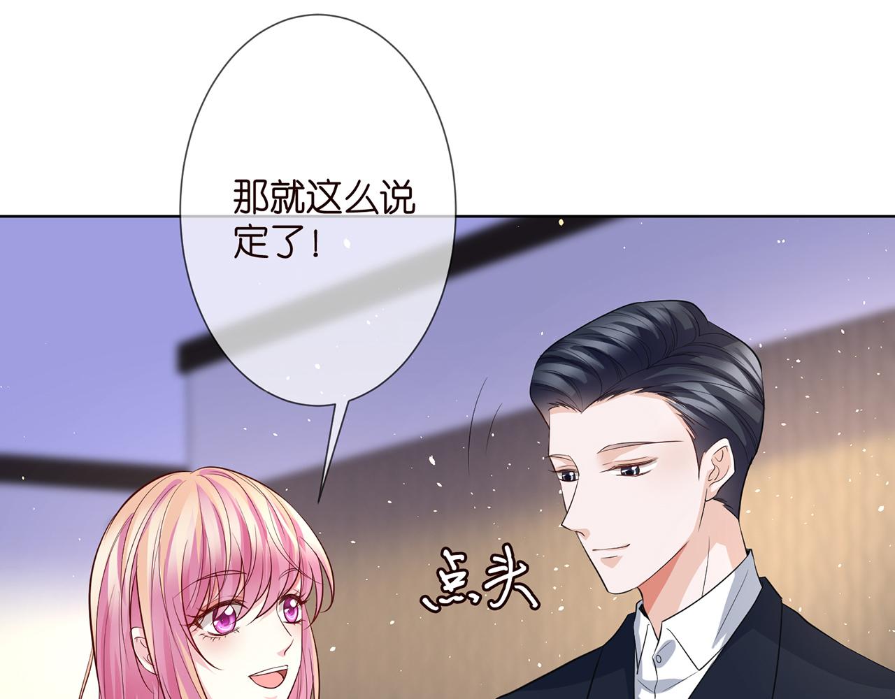 第272 后悔吗？84