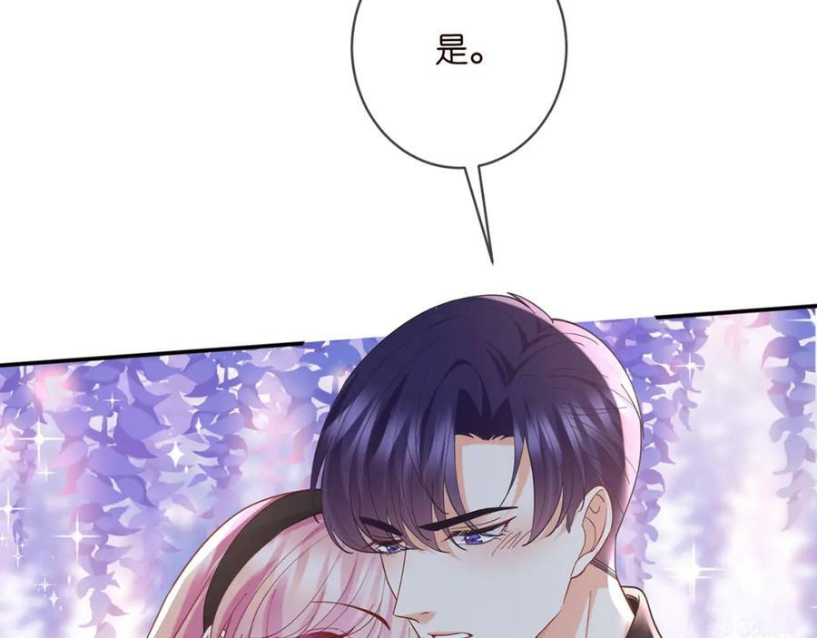 第440 美妙的夜晚26
