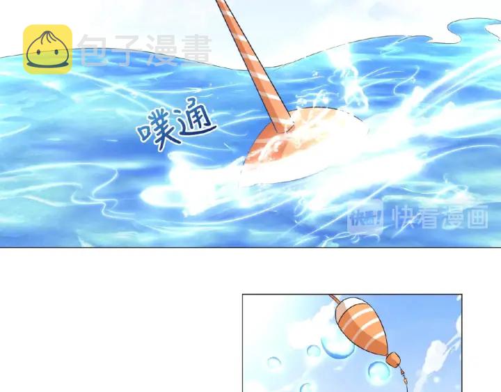 第10话 愿者上钩53