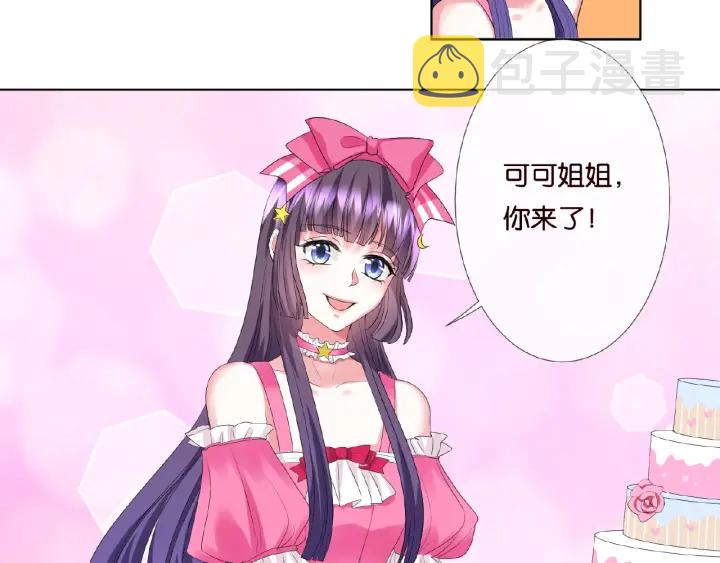 第37话 放开我！26