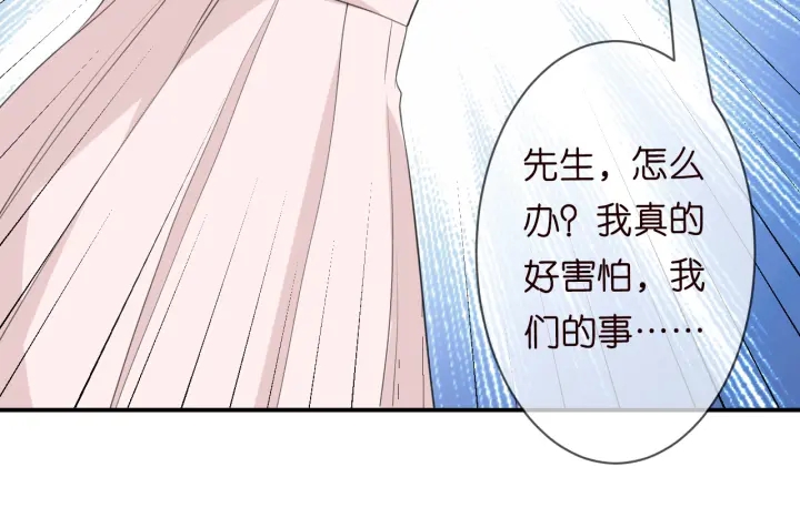 第231话 卷入豪门争斗46