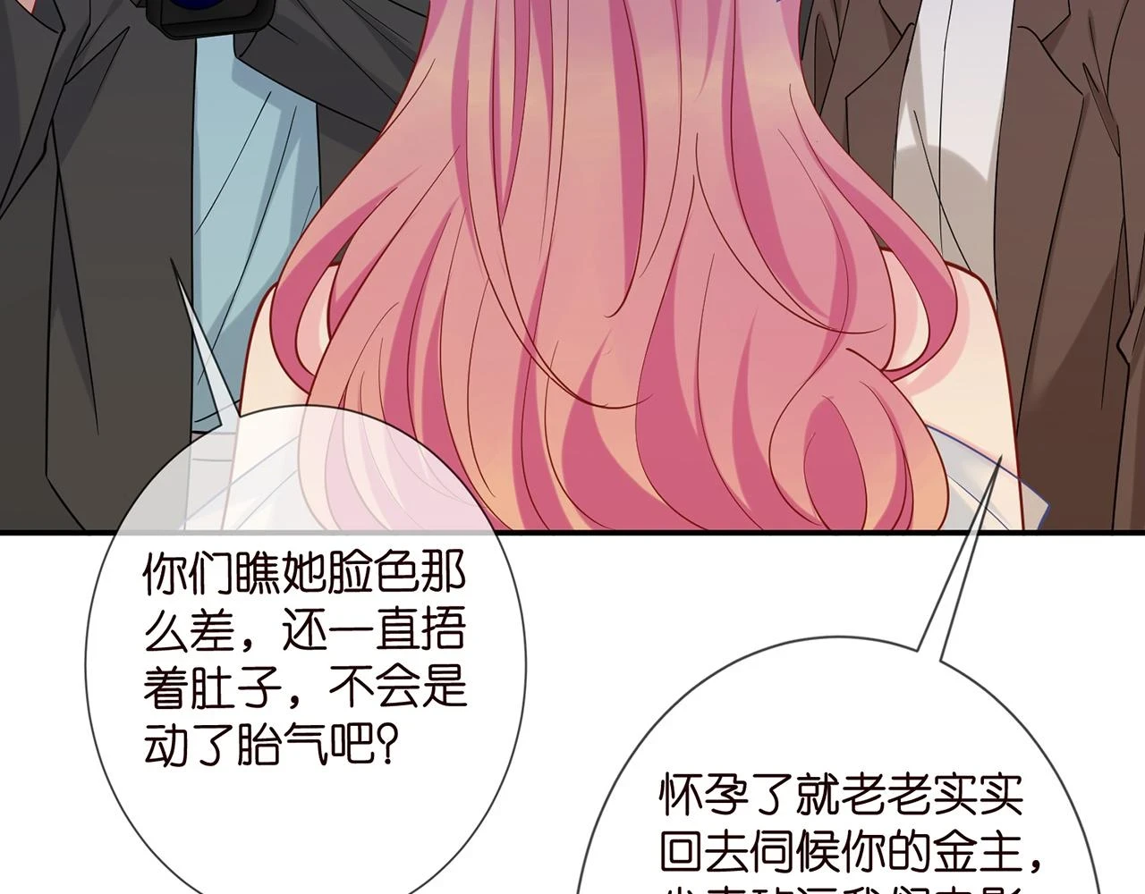 第423 司徒耀的试探7