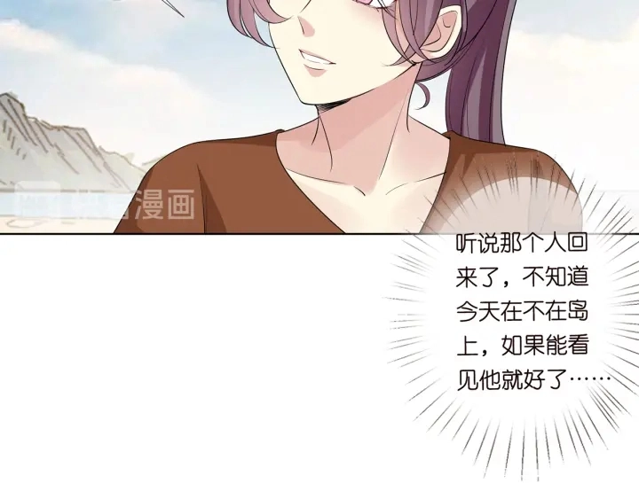 第109话 对你男人还满意吗？40