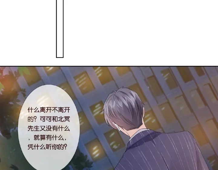 第25话 名可被抓走了！5