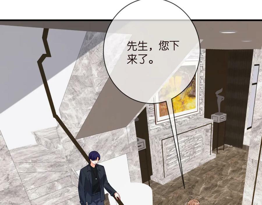 第469 以后别再见了74