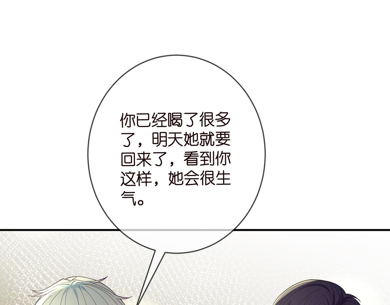 第390 连城舅舅84