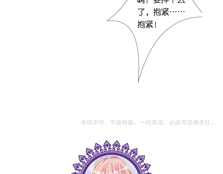第203话 她竟然是那种人119