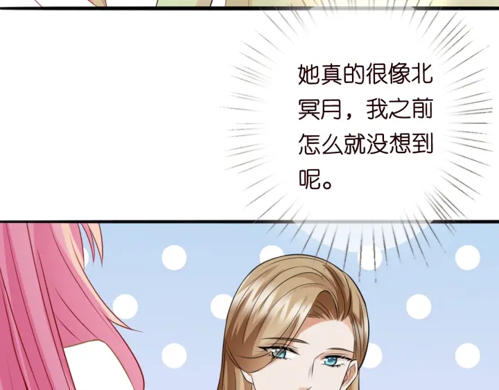第239 你非要逼我吗41