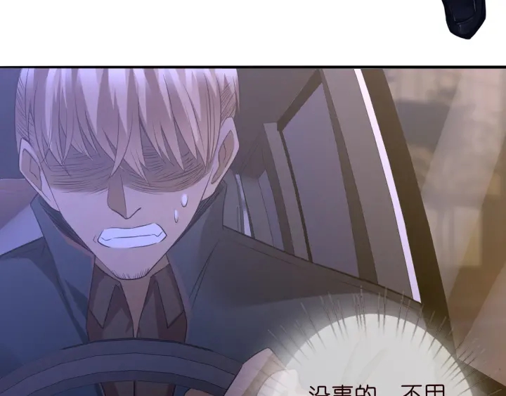 第189话 谁说要娶你10