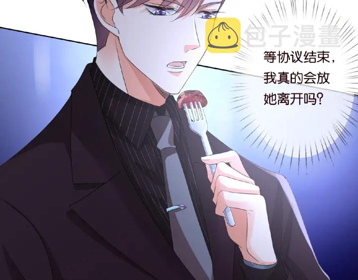 第64话 糟糕的吻技41