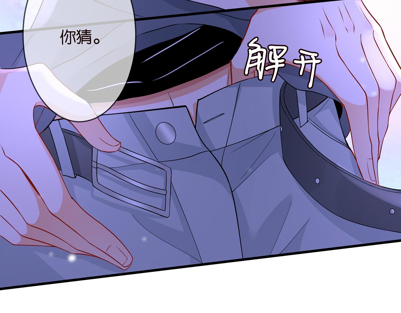 第288 摸够了吗？67