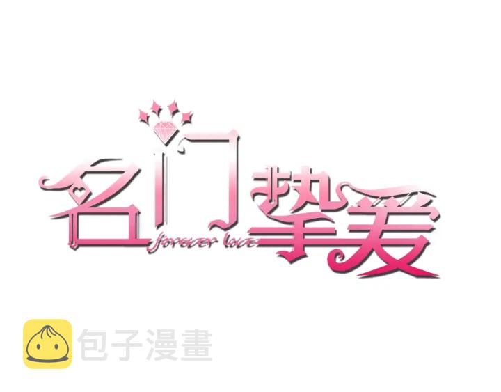 第15话 这个女孩有意思0
