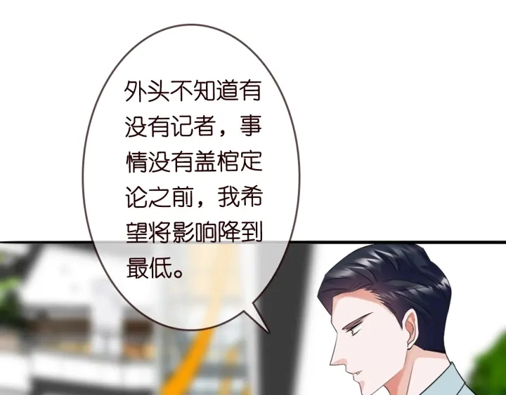 第217话 被捕入狱48