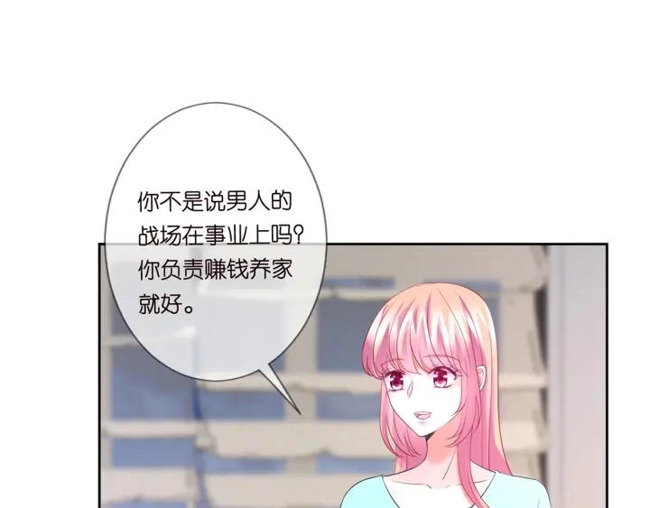 第110话 吃饱了好伺候你48