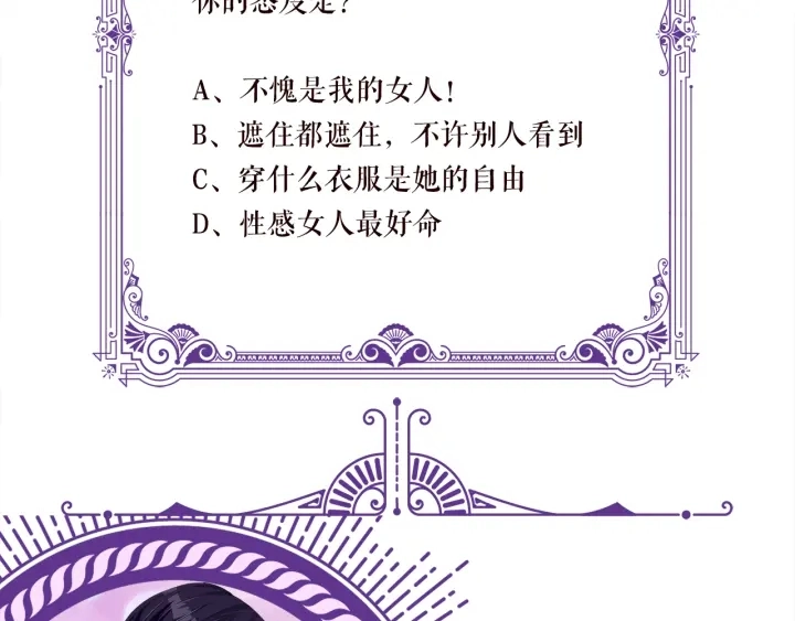 第206话 夜，你想不想……123