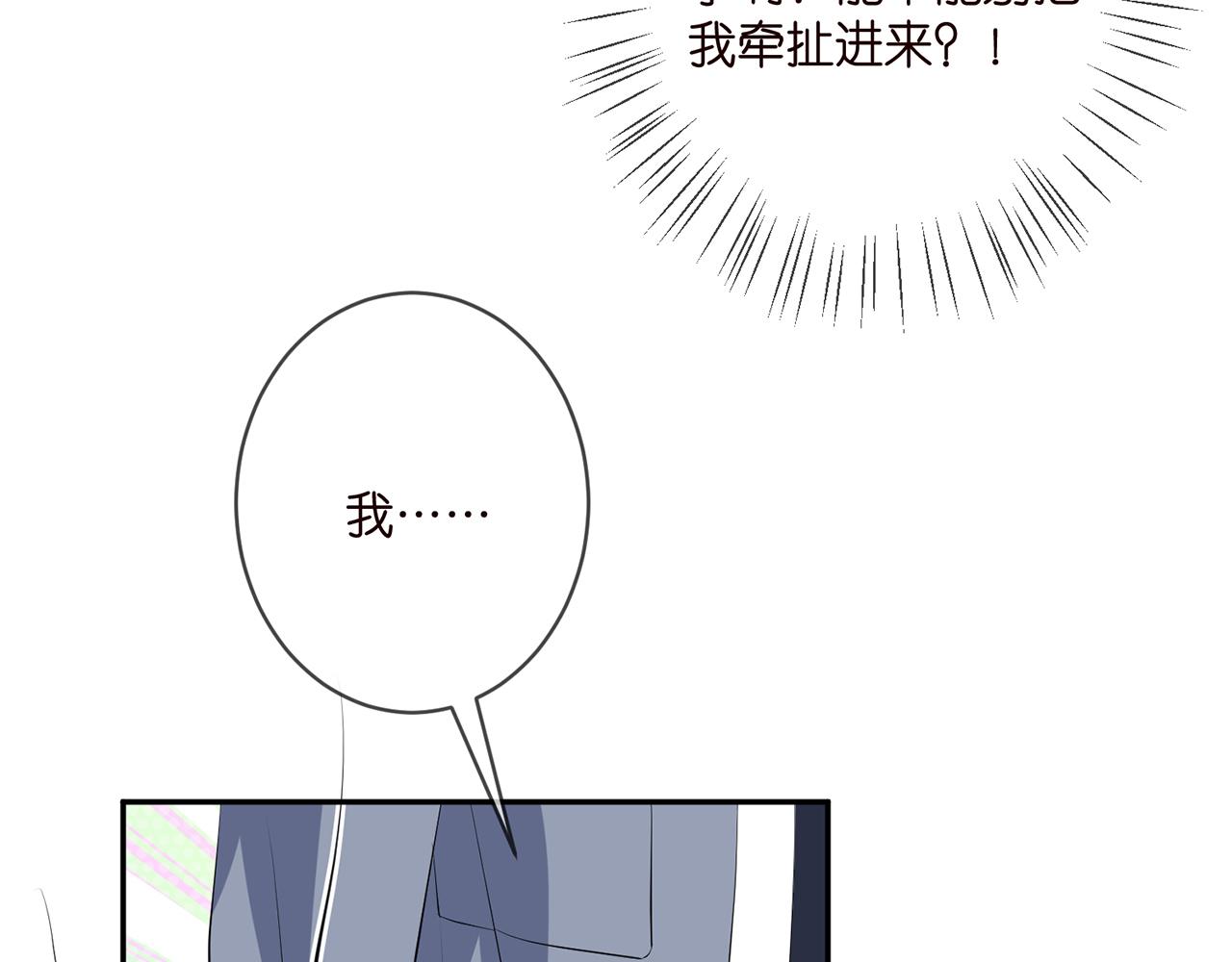 第354 岳清雅的请求36