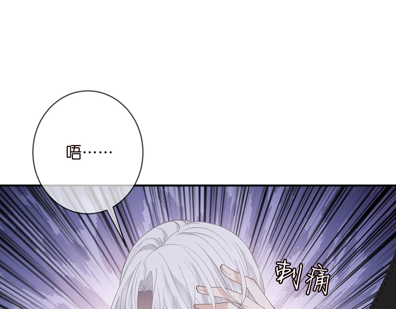 第412 真心和怀疑45