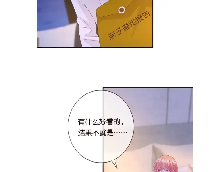第180话 我不是爸爸的女儿122