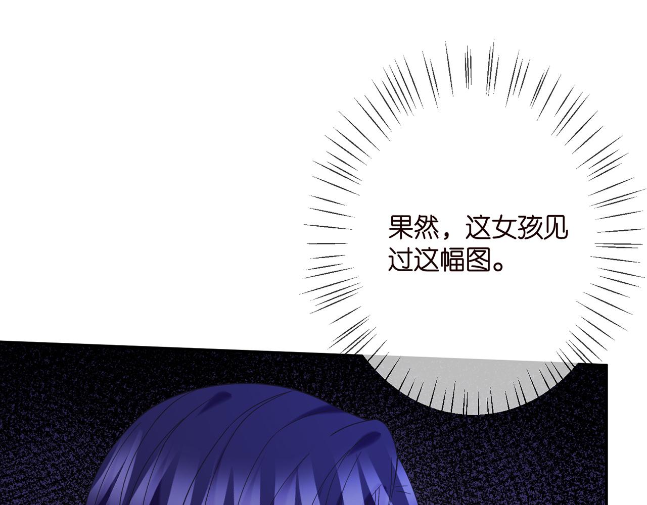 第358 幕后黑手18