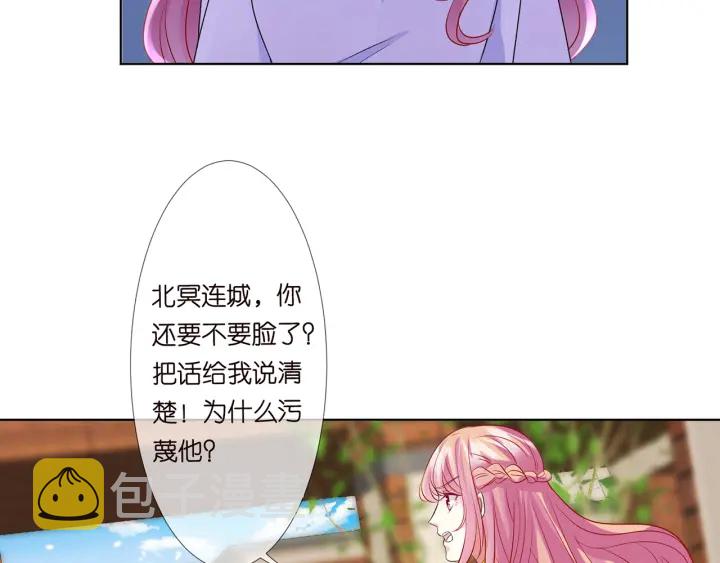 第125话 不许穿内衣！7