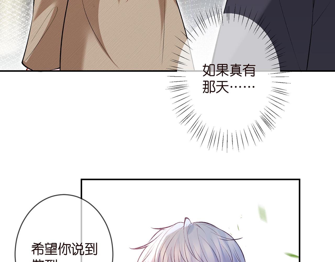 第357话 深夜邀约35