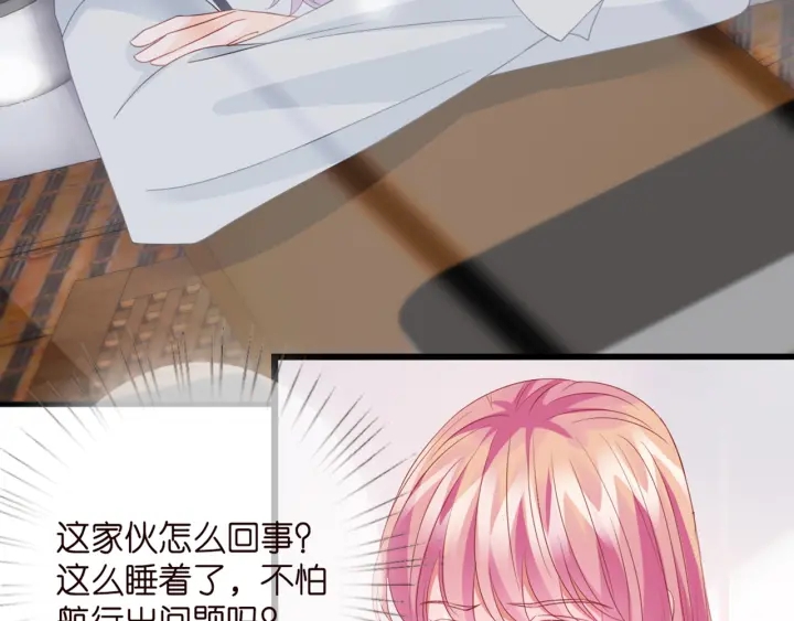 第250 被辜负的信任107