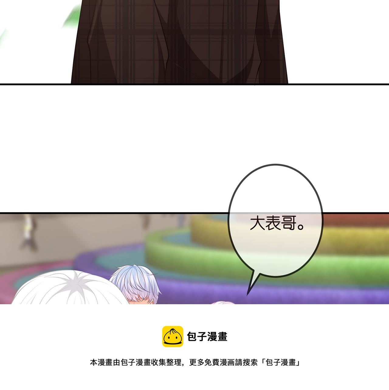 第310 妹妹，对不起12
