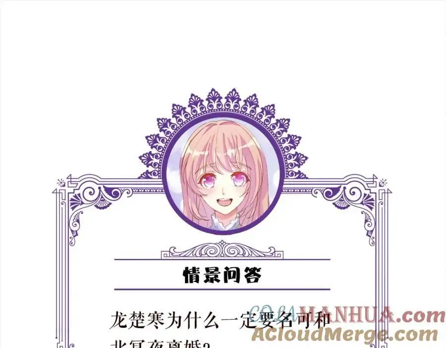 第495 离婚协议2.0108