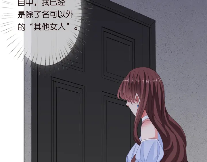 第177话 我女朋友未满20岁6