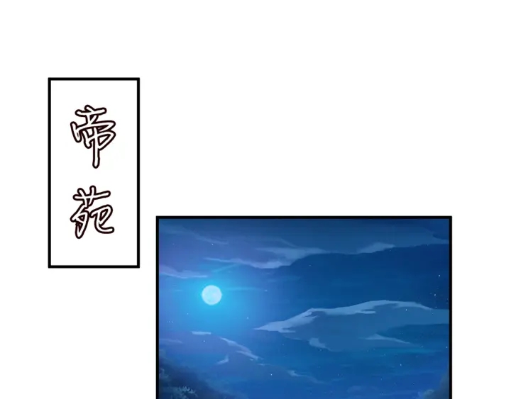 第248 尴尬时刻70