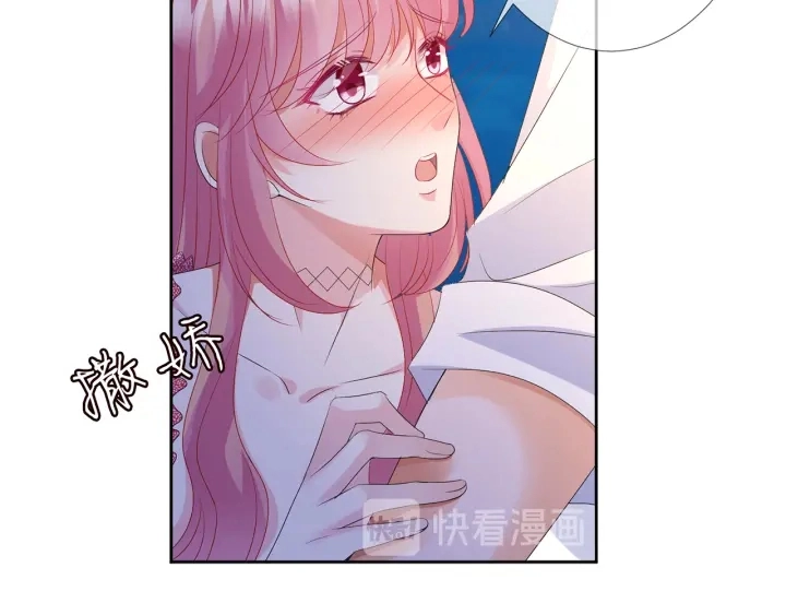 第130话 爱上大哥的女人？41