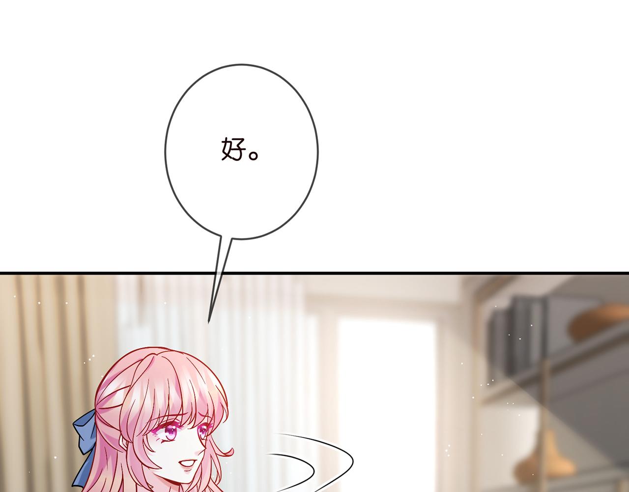 第419 田螺先生24