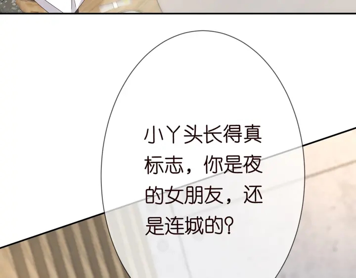 第188话 你要对我负责59