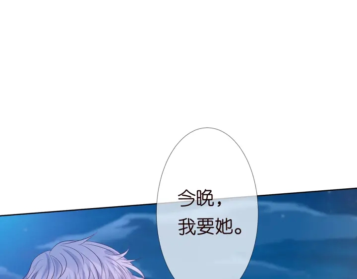 第129话 我要她82