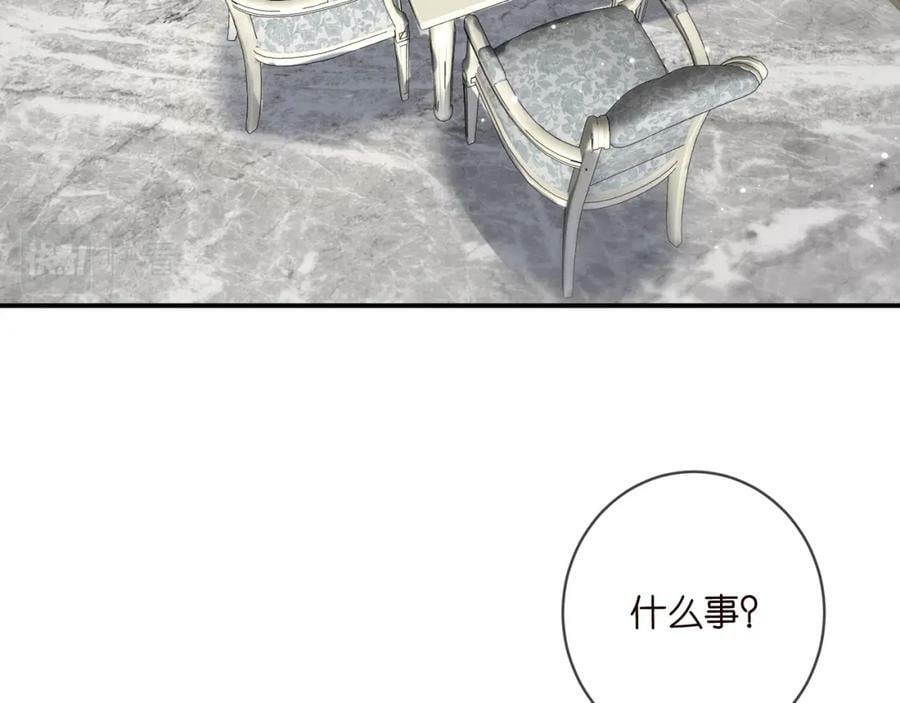 第446 龙家不要的野孩子31