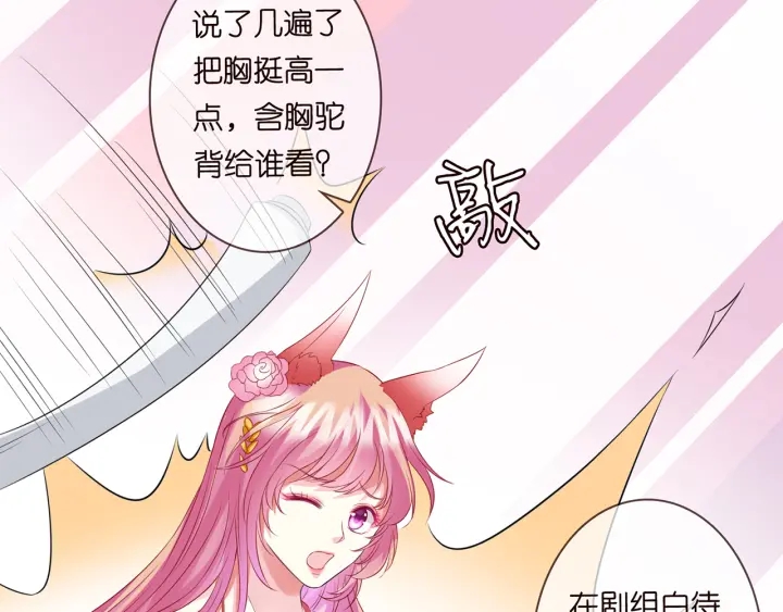 第173 把腰挺直一点93