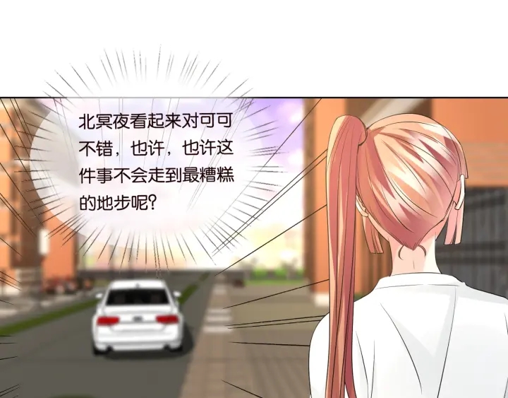 第87话 先生…我真的不舒服…45