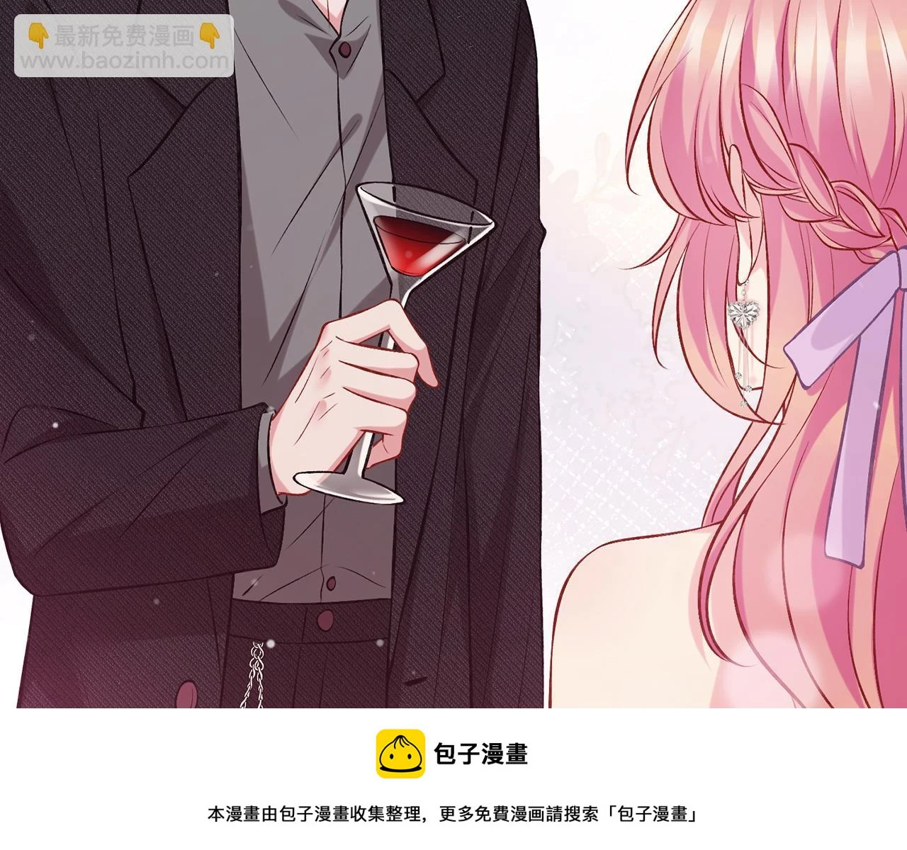 第427 醋意大发99