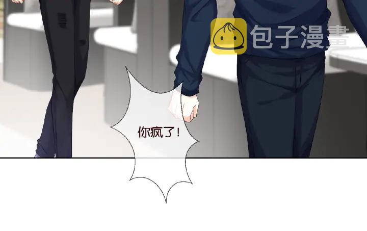 第42话 跟我交往好吗55