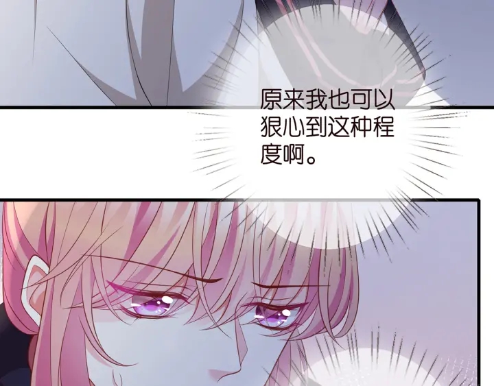 第257 酒店惊魂98
