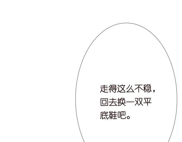 第207话 刺激的游戏92