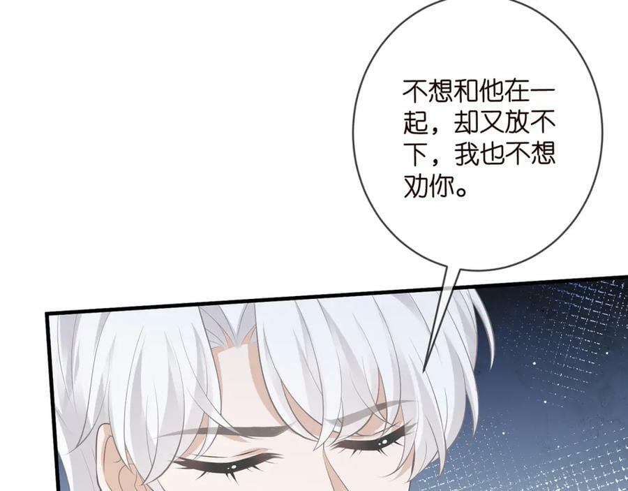 第470 不安的内心42