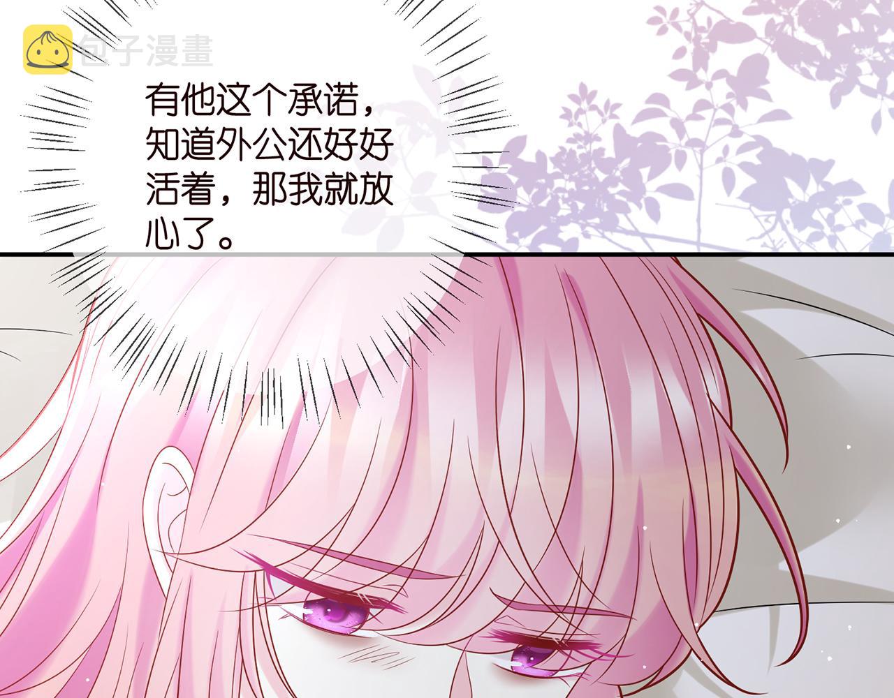 第389 禁足34